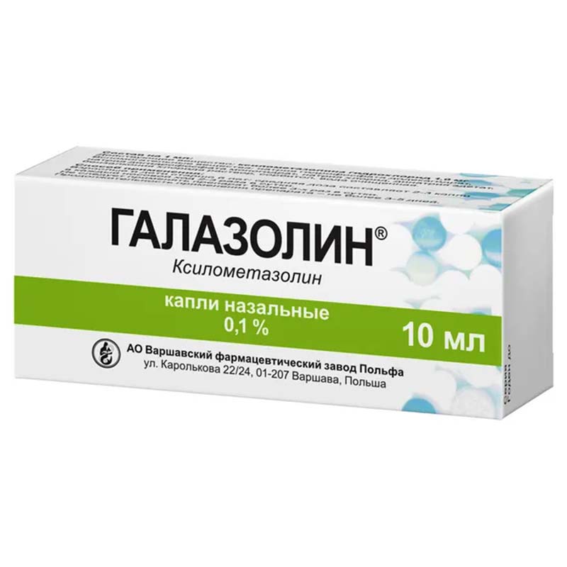 Галазолин комби. Галазолин (фл-кап. 0,1% 10мл). Галазолин глазные капли. Галазолин капли 01. Галазолин капли назальные.