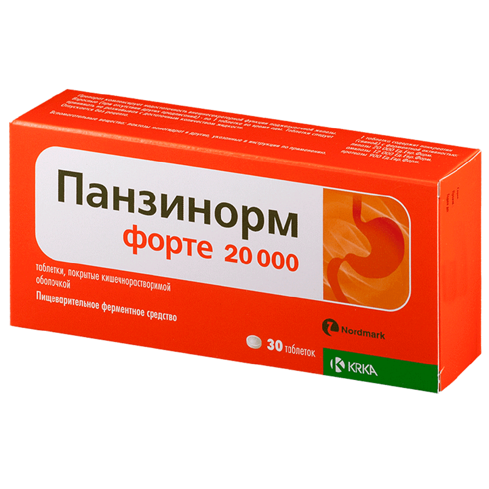 Препараты для жкт. Панзинорм форте 20000. Панзинорм форте 20000 таб.п/о №30. Панзинорм форте 100 таблеток. Панзинорм форте таб 60.